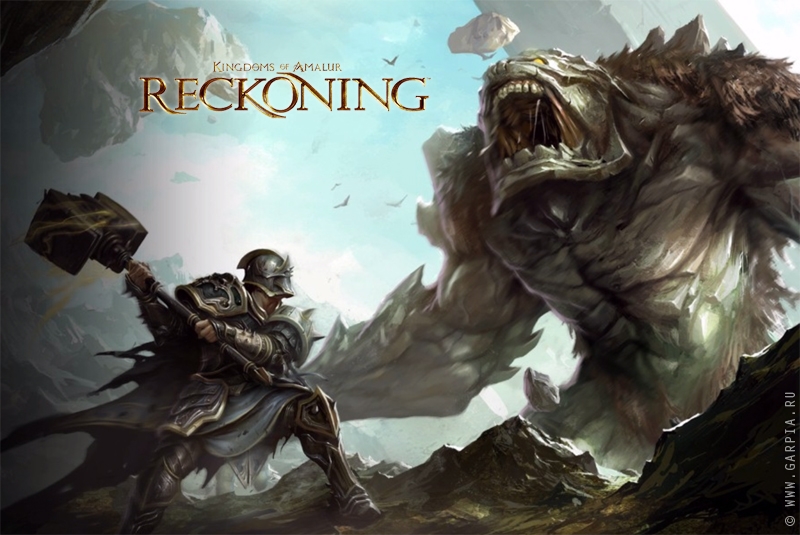 Kingdoms of Amalur: Reckoning выходит в Steam 8 сентября
