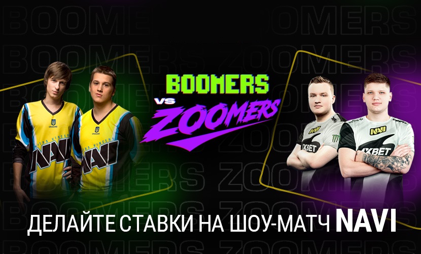 NAVI 2010 победили основной состав в CS 1.6