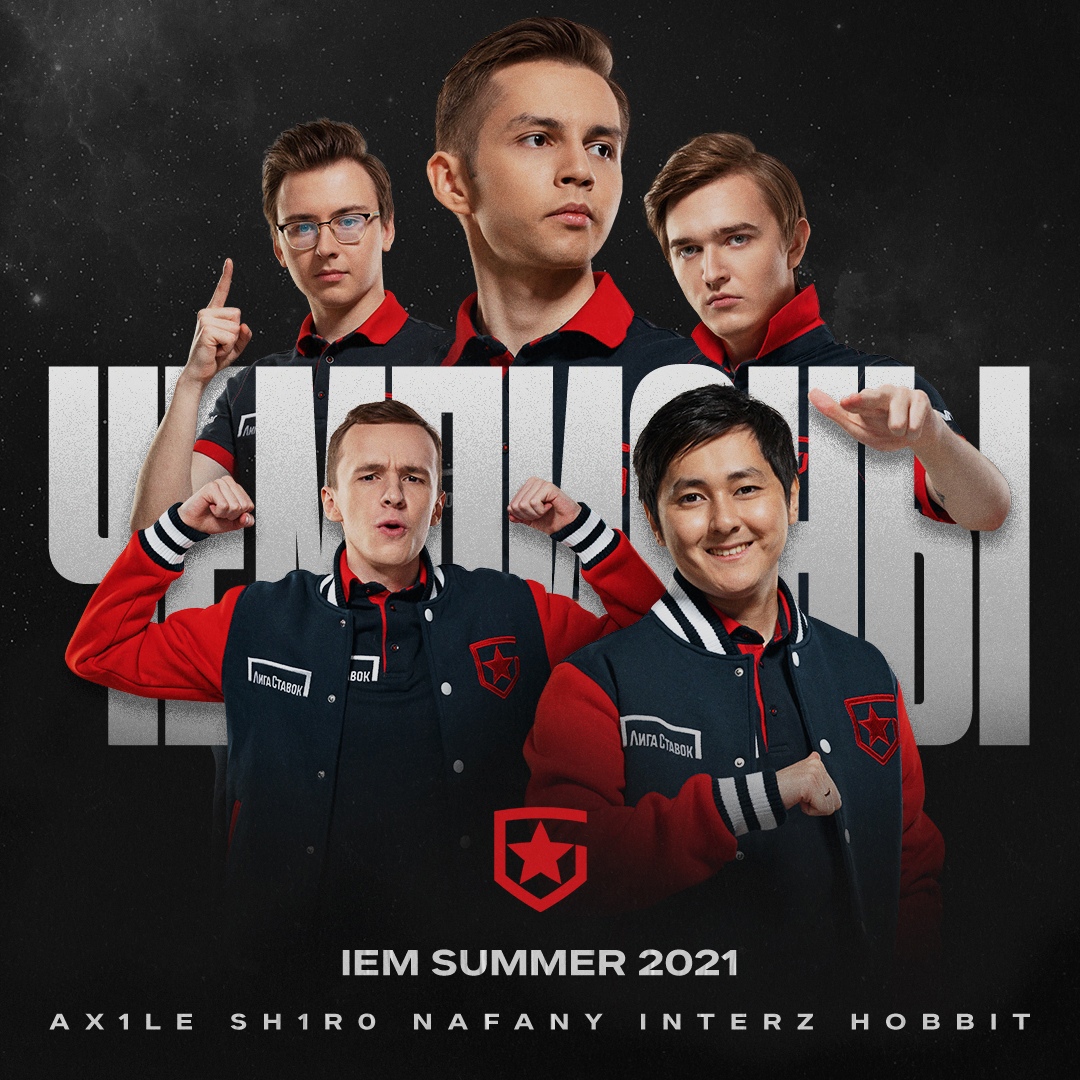Gambit чемпионы IEM Summer 2021