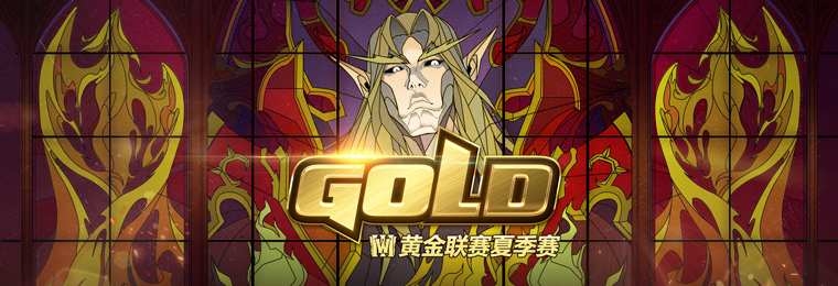 WGL Summer 2021 - Warcraft III: Reforged