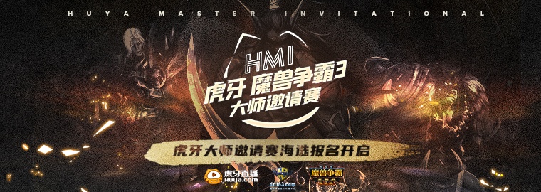 Луна стабильна - Итоги Huya Master Invitational 3