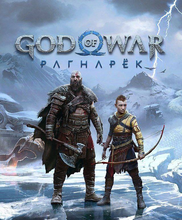 Новые инсайды God of War : Ragnarok